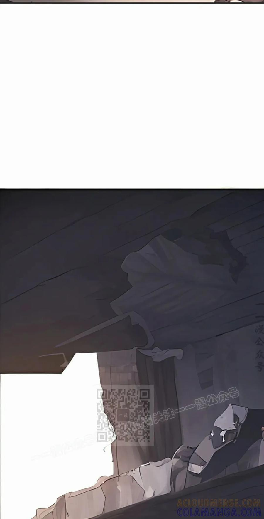 第13集 第53页