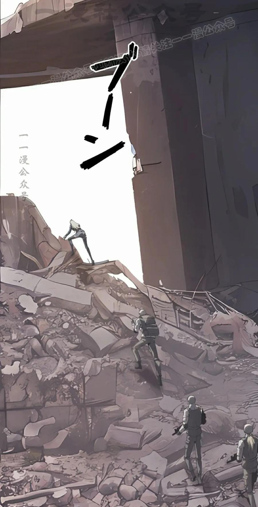 第13集 第54页