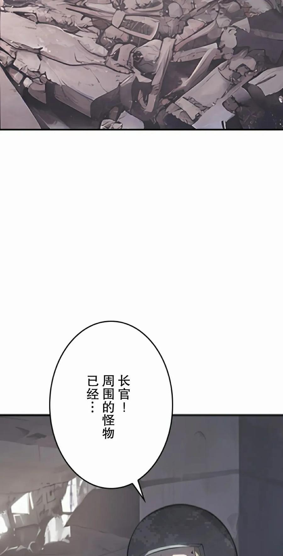 第13集 第55页