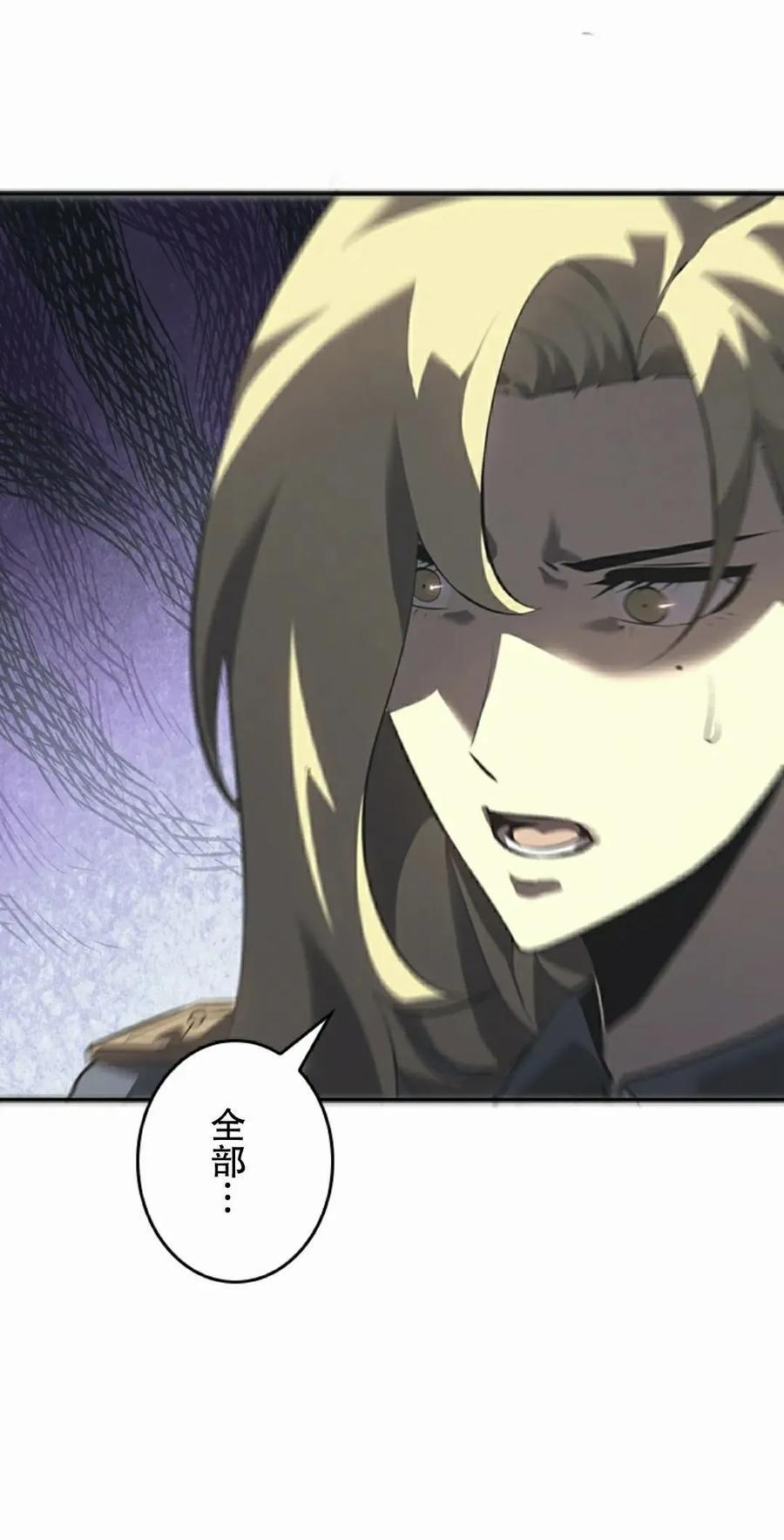 第13集 第58页