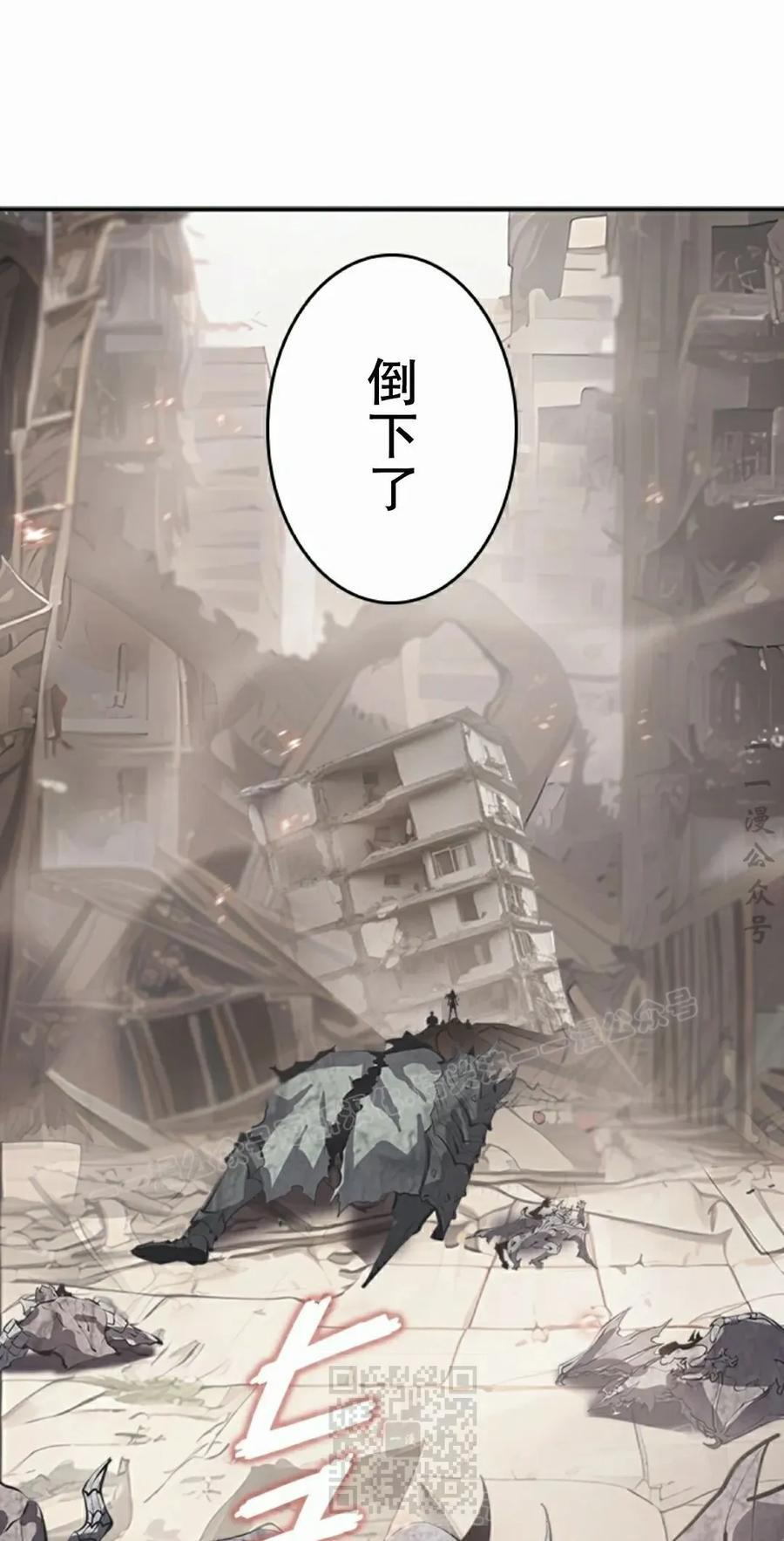 第13集 第59页