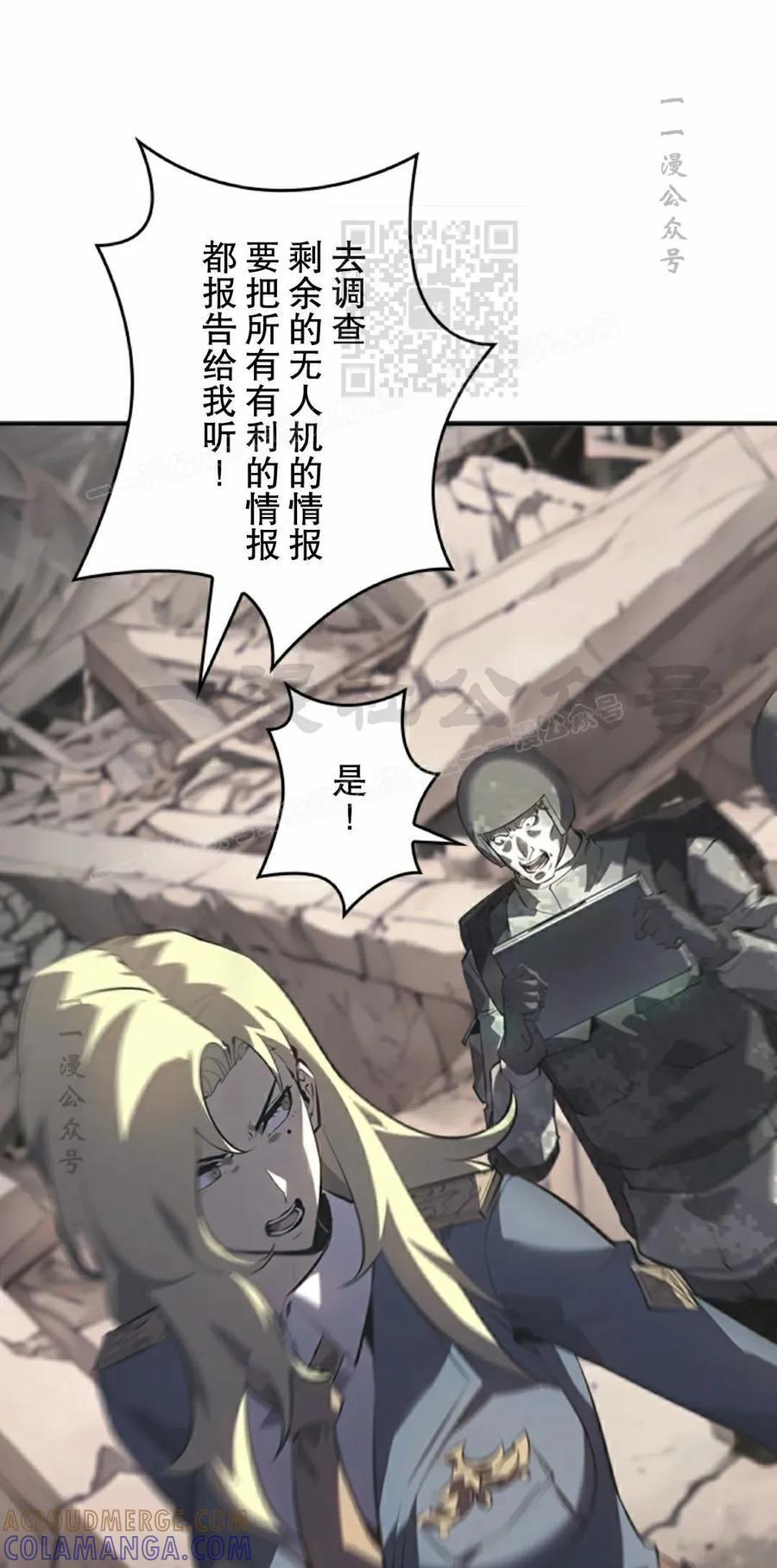 第13集 第61页