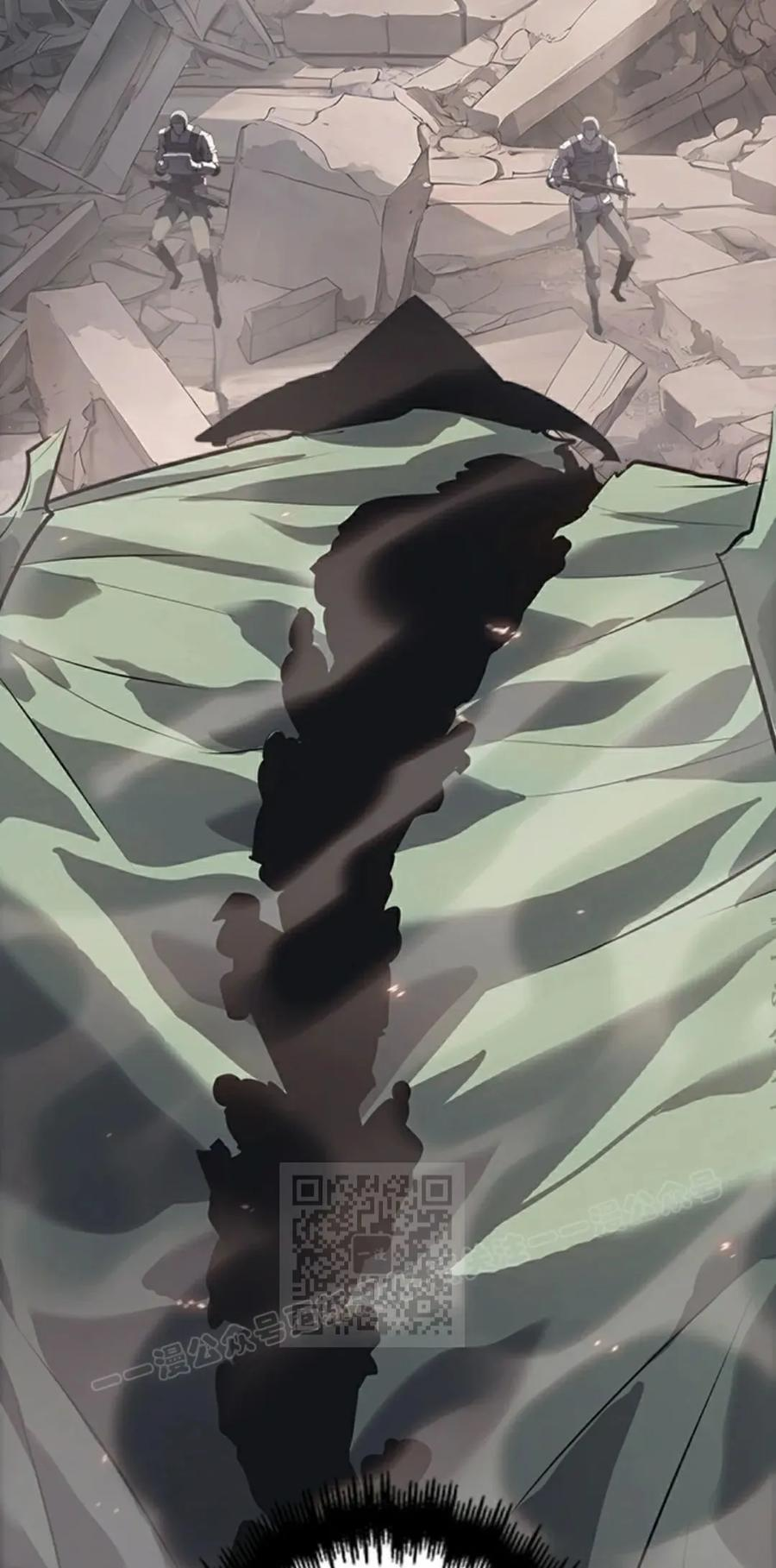 第13集 第63页
