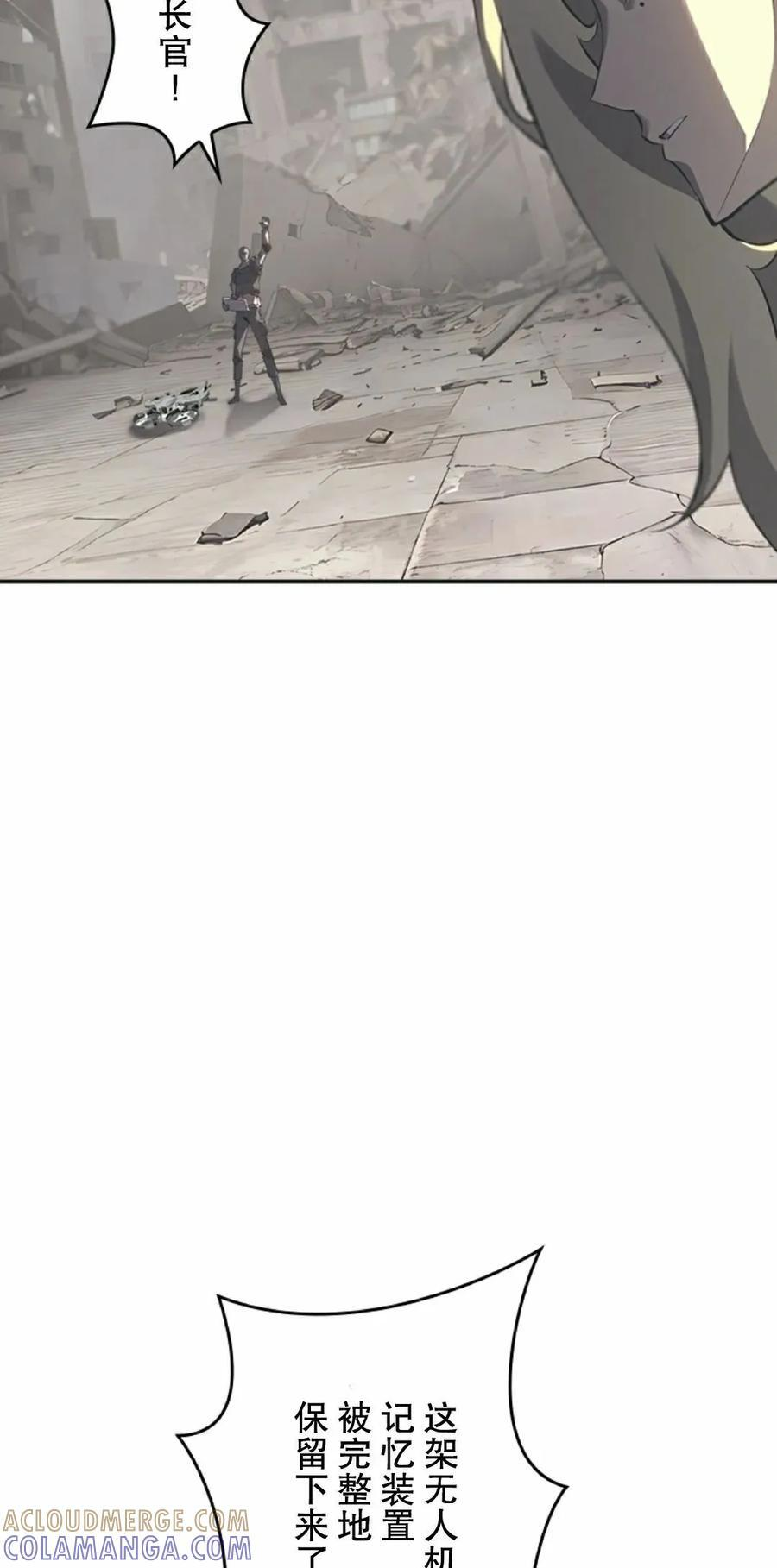第13集 第65页