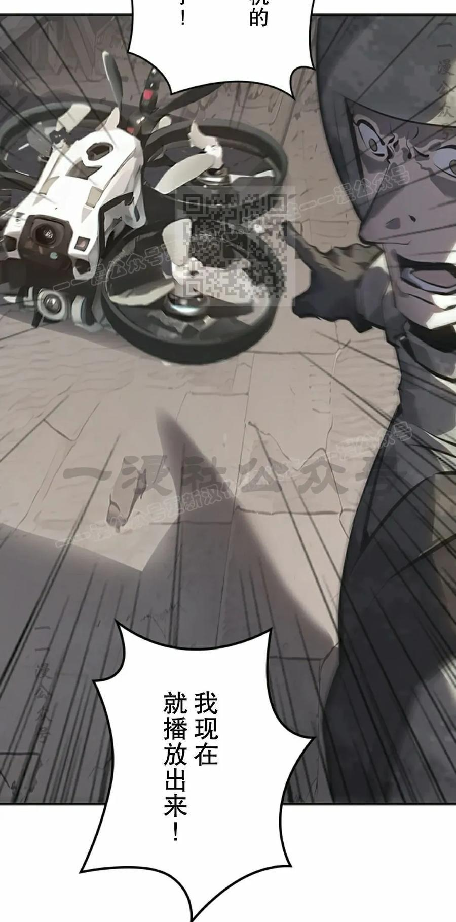 第13集 第66页