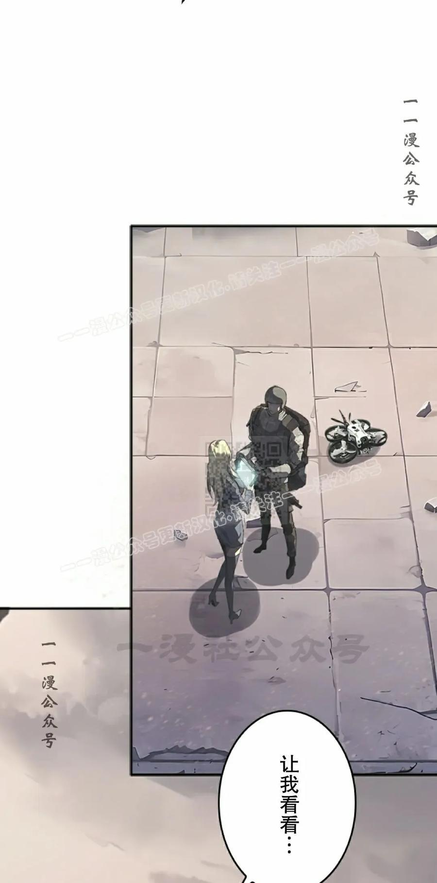 第13集 第67页
