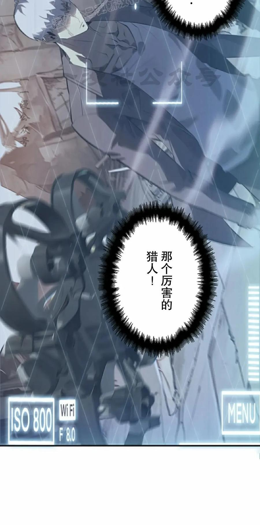 第13集 第70页