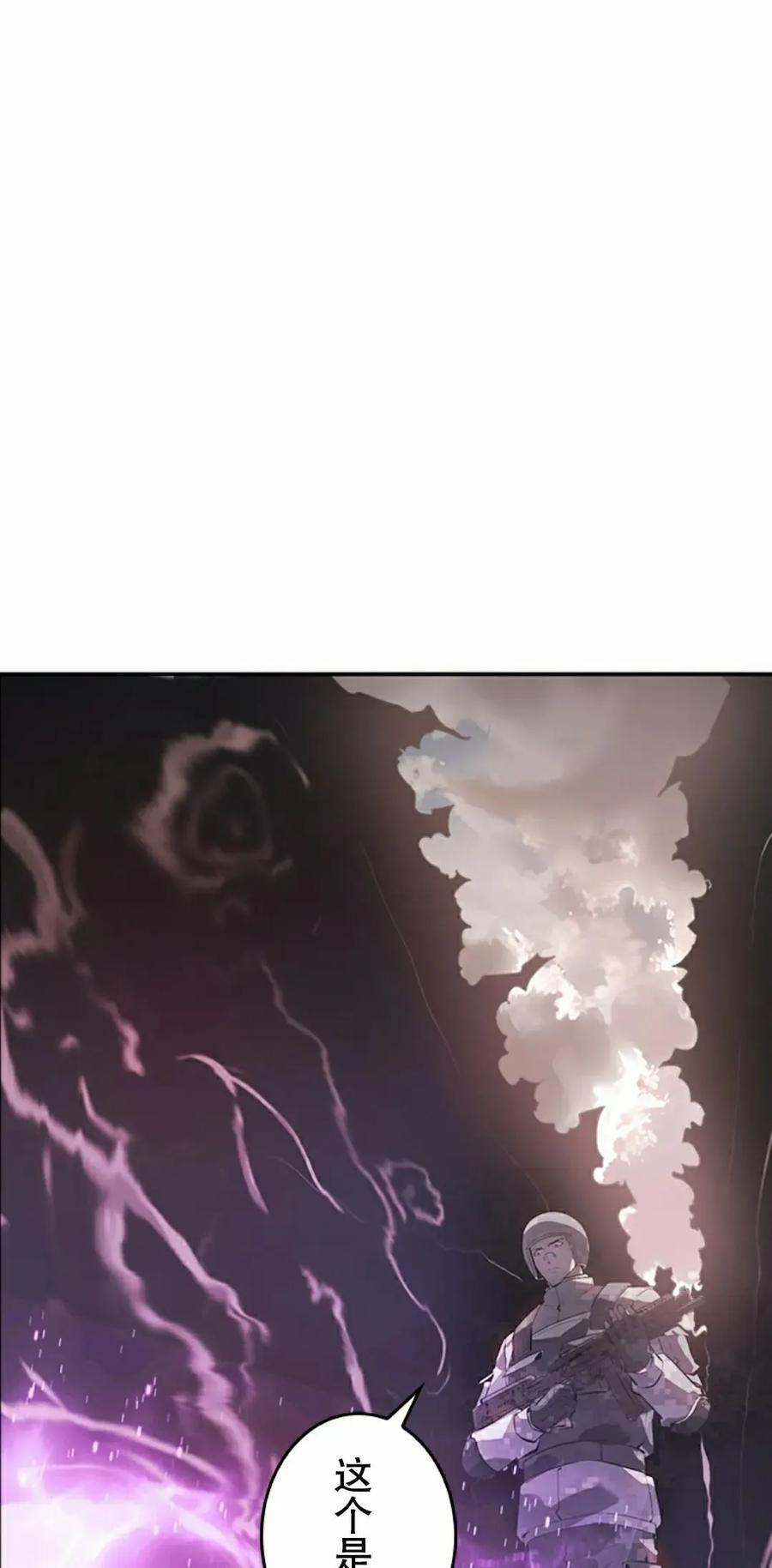 第13集 第72页