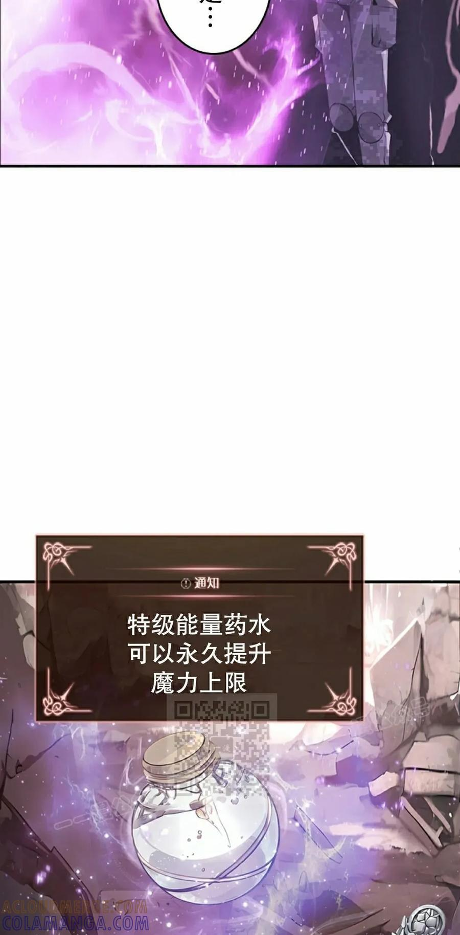 第13集 第73页