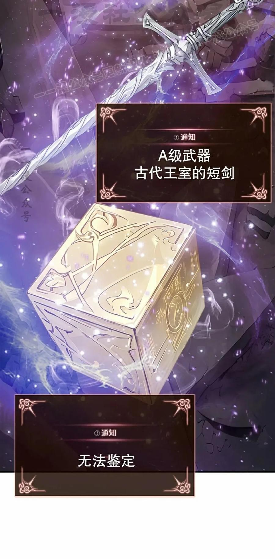第13集 第74页