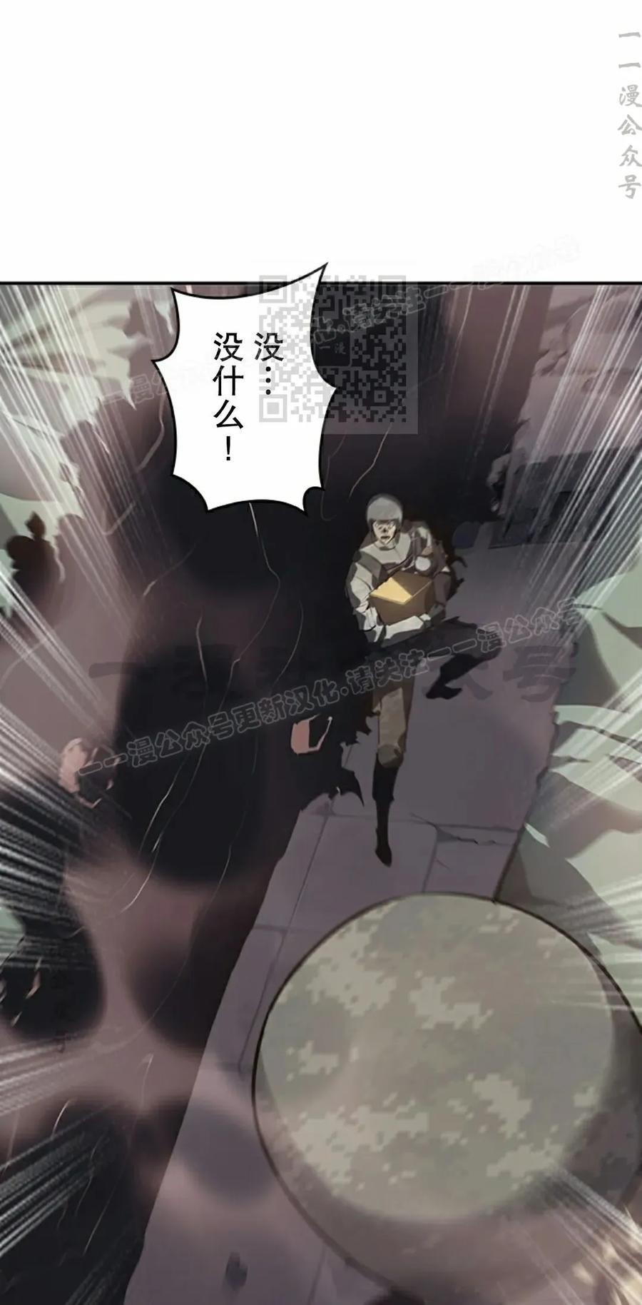 第13集 第76页