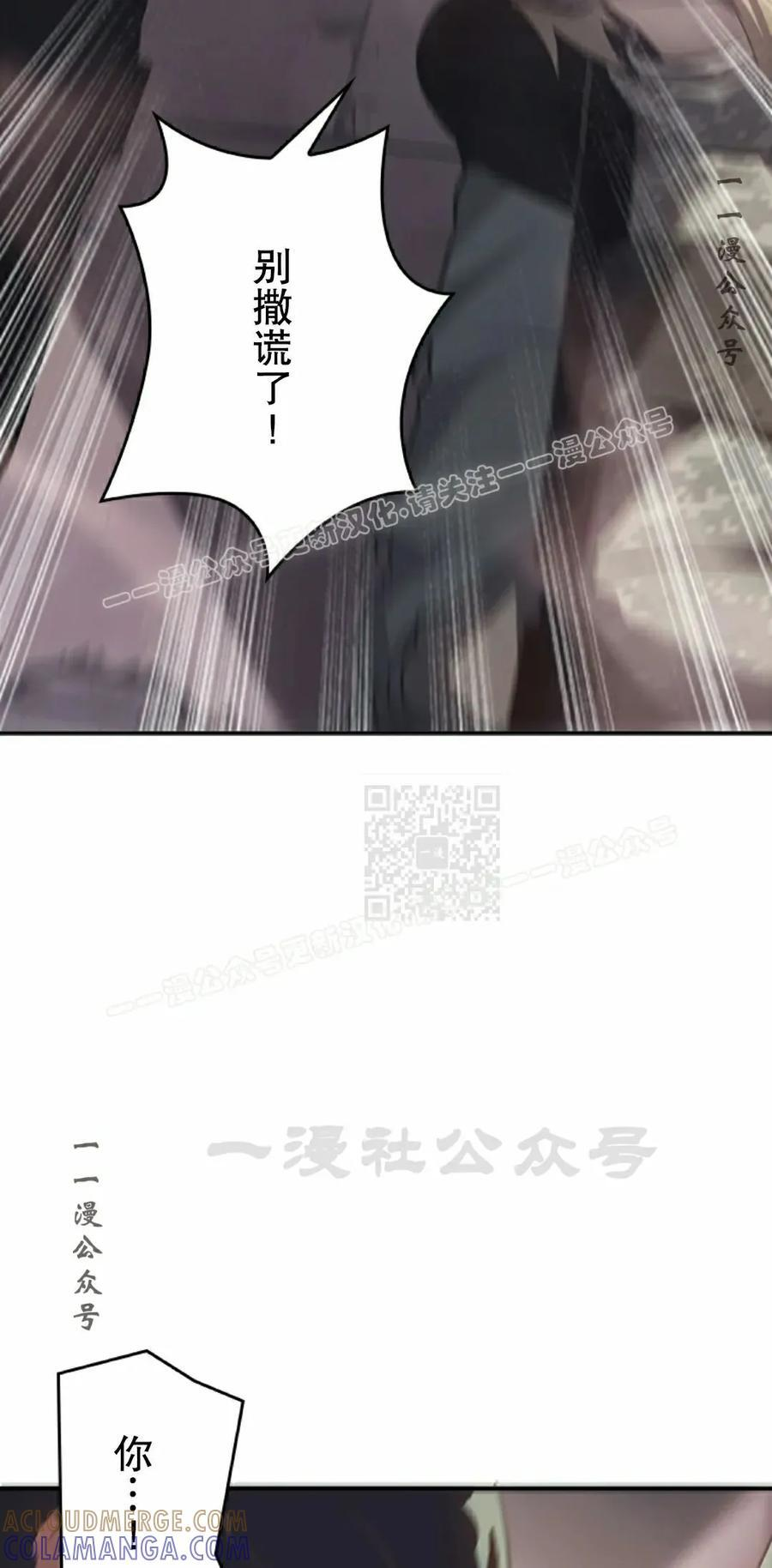 第13集 第77页