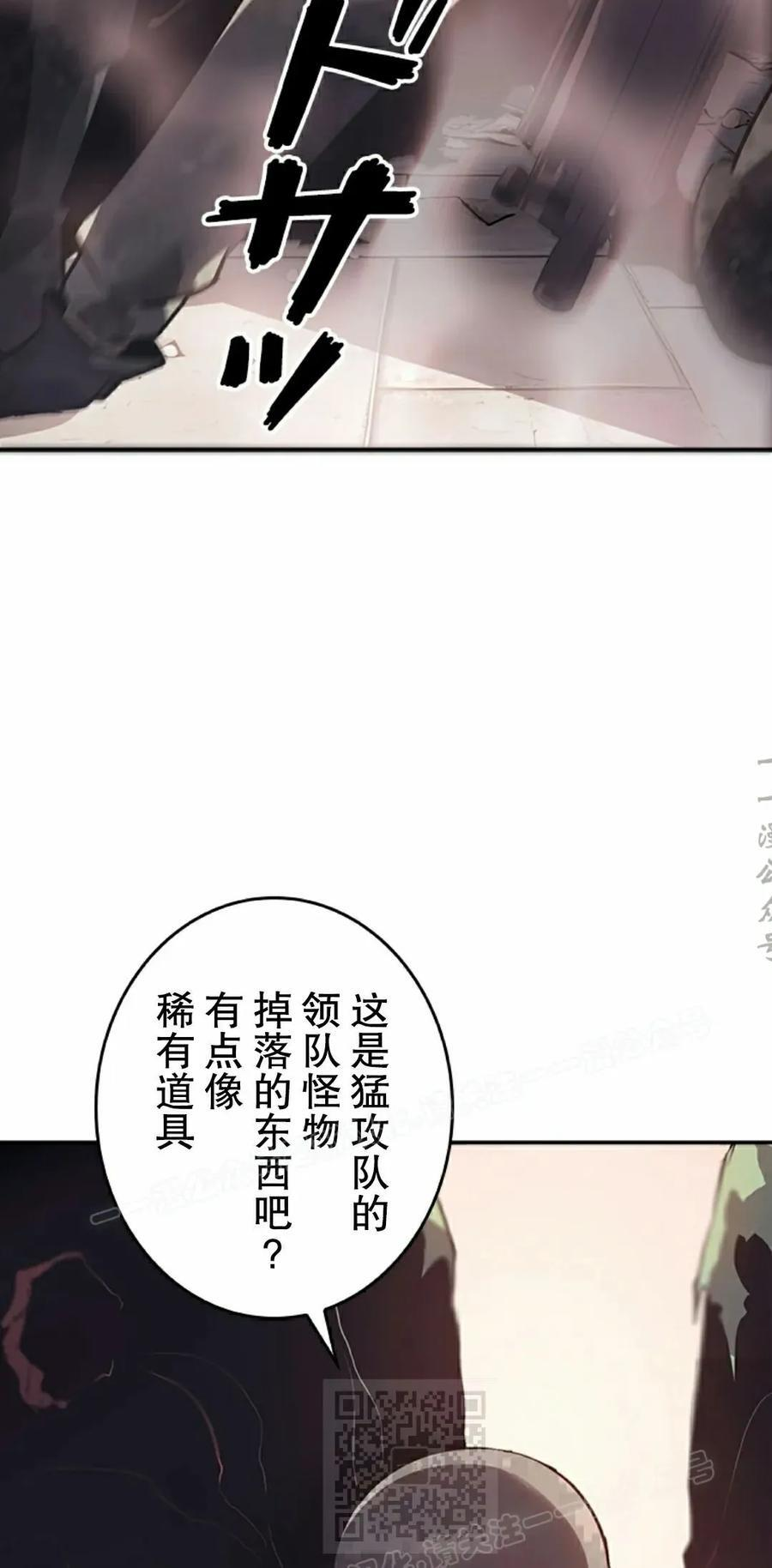 第13集 第79页