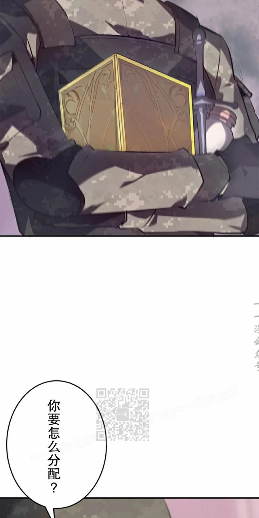 第13集 第83页