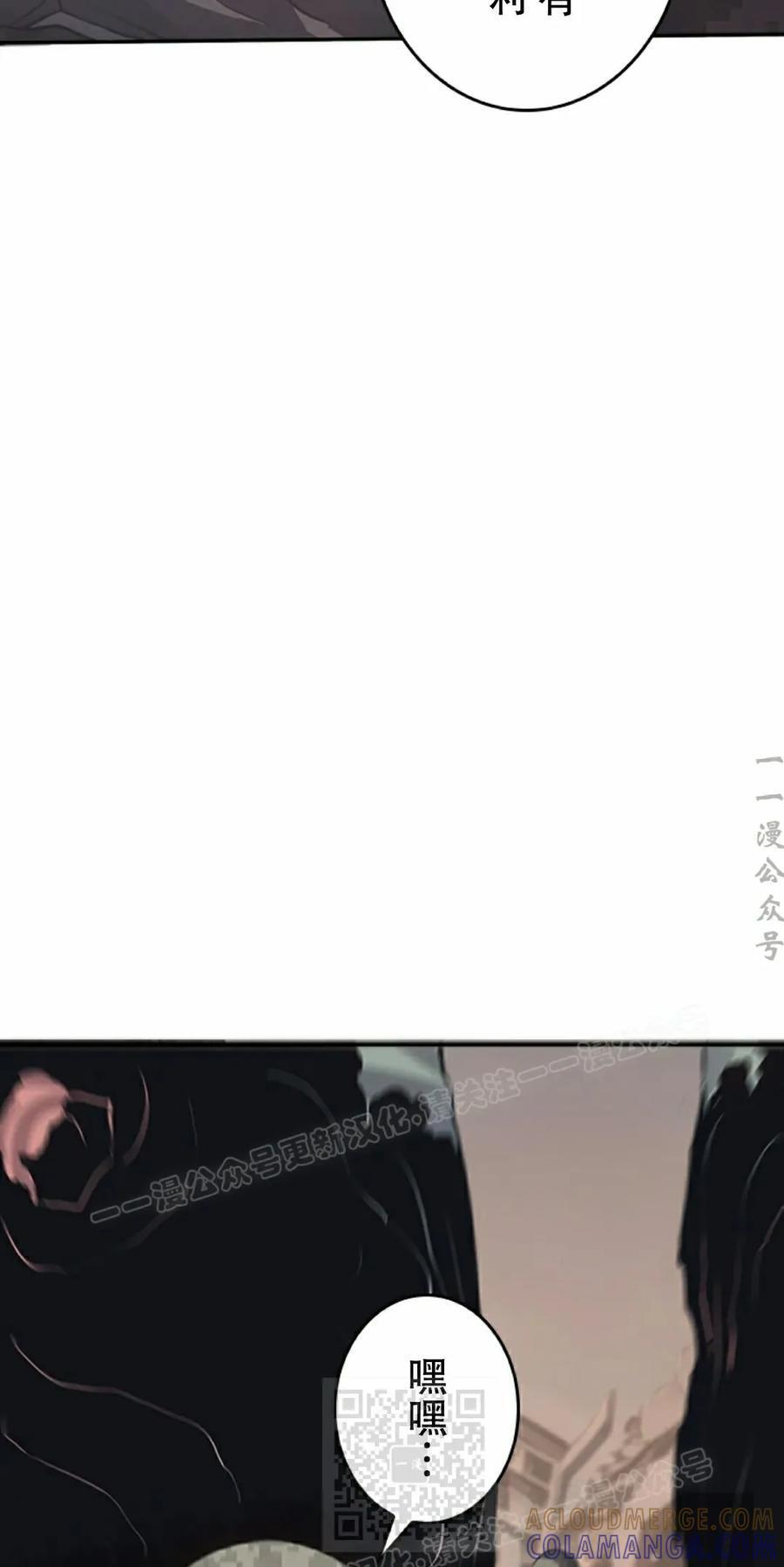 第13集 第89页