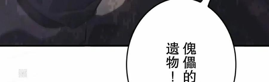 第13集 第99页