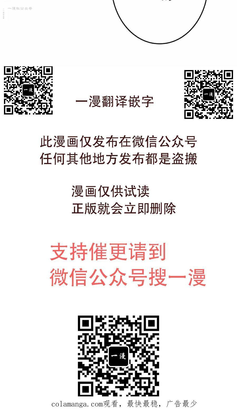 第13集 第100页