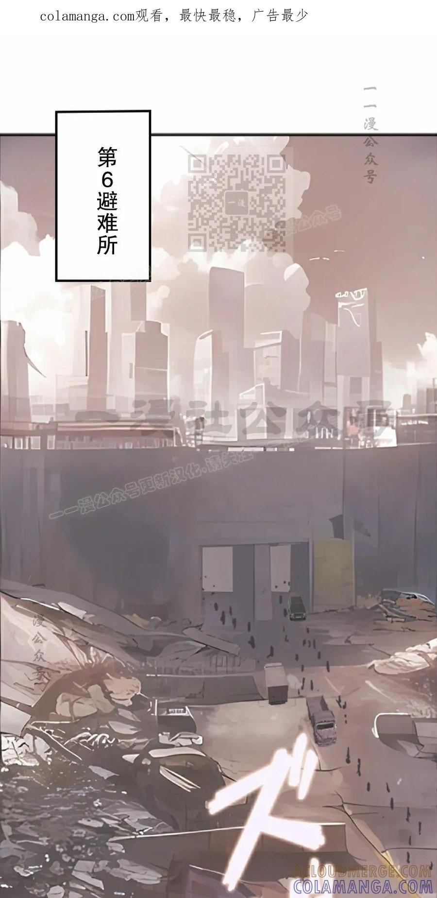 第13集 第101页
