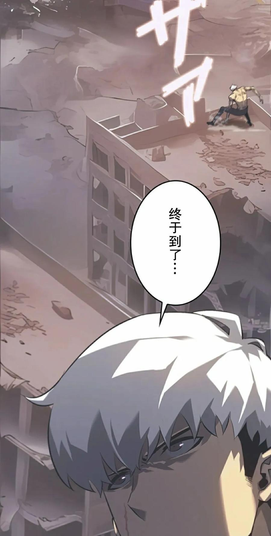 第13集 第102页