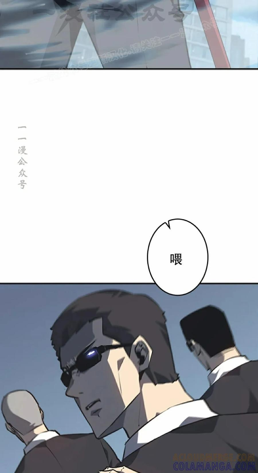第19集 第4页