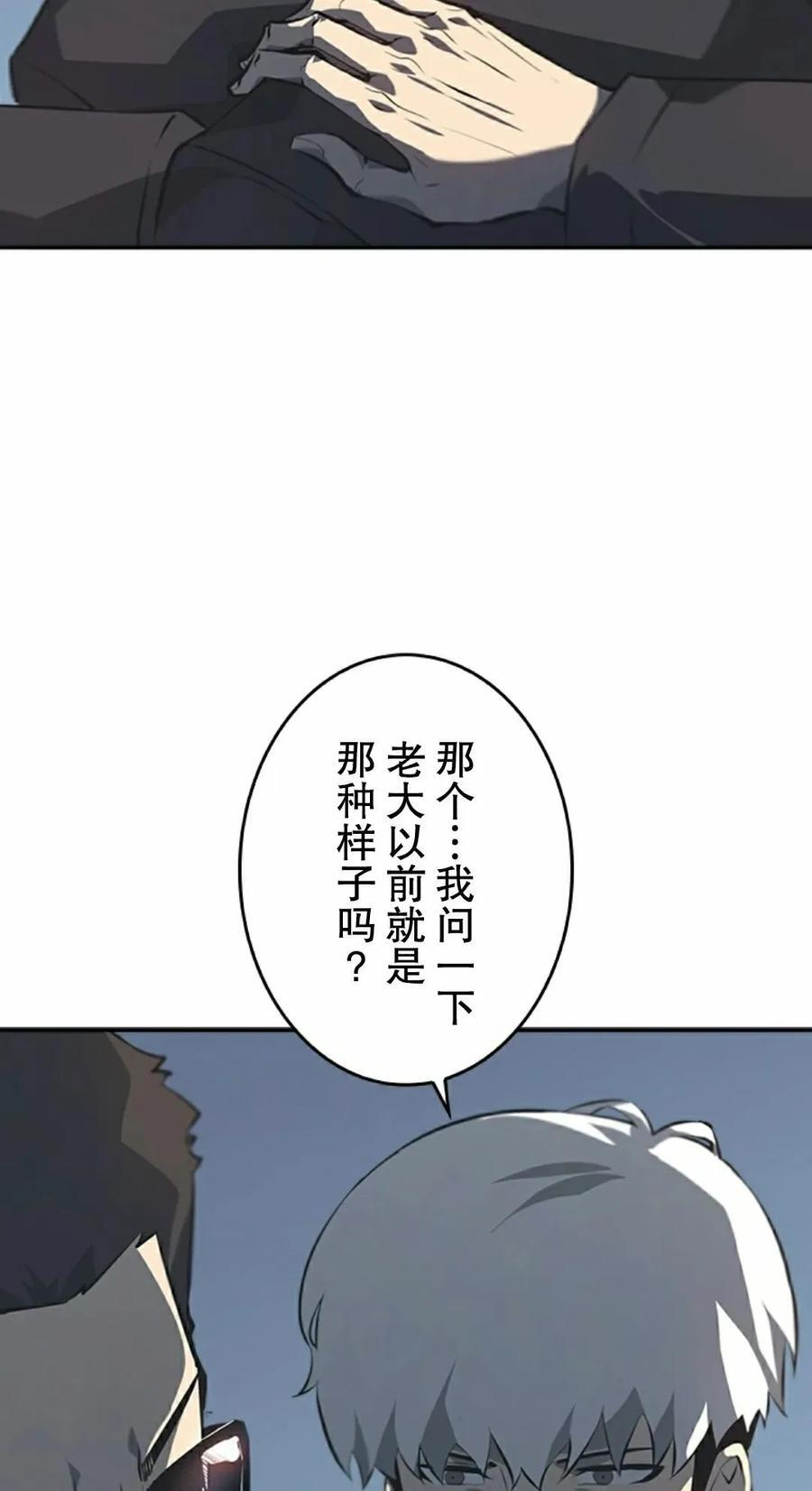 第19集 第5页