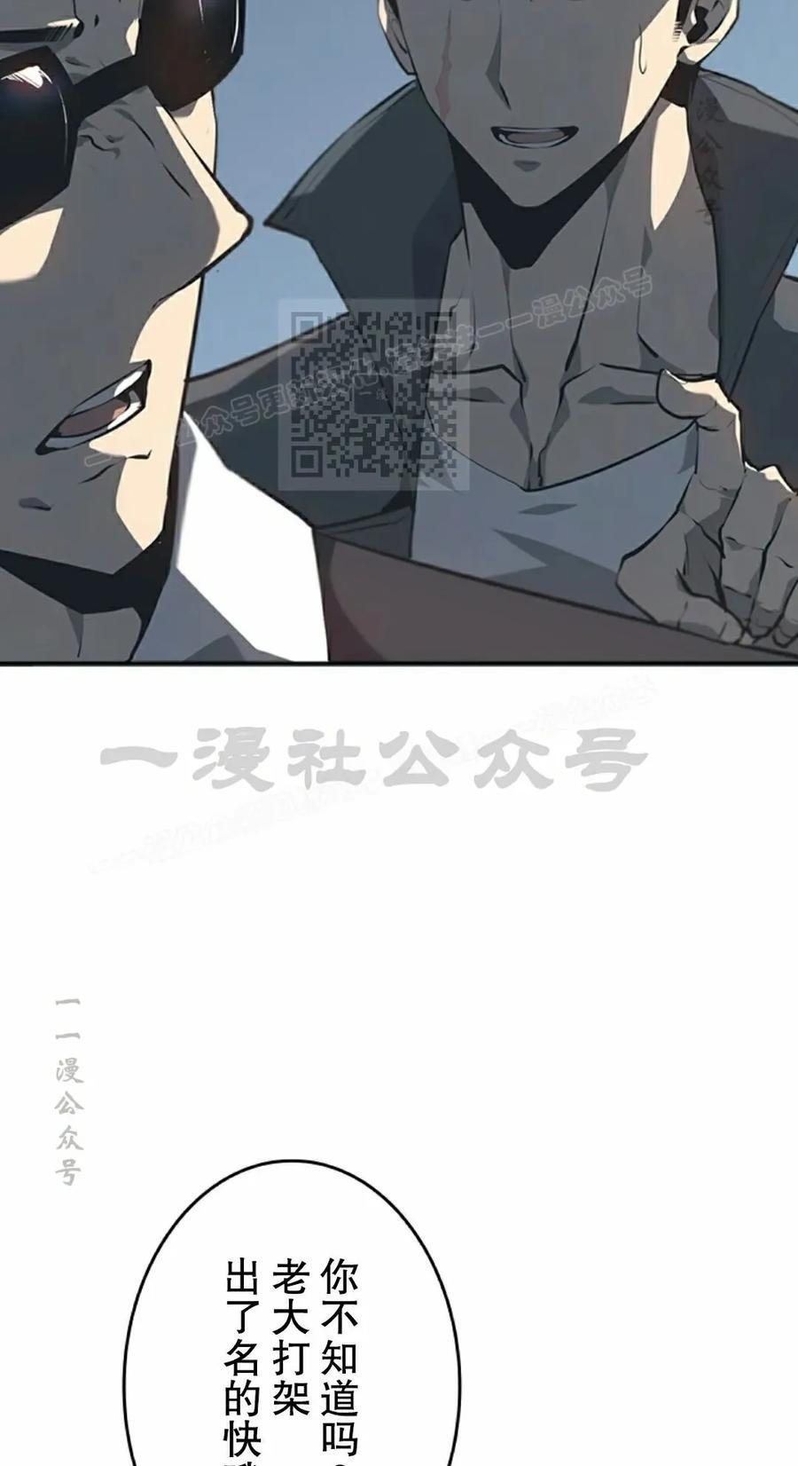 第19集 第6页