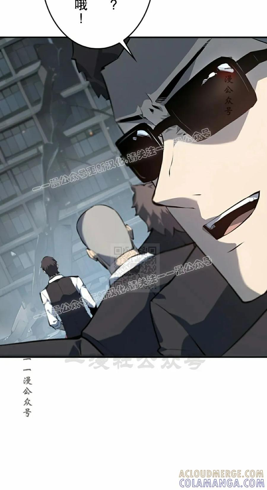 第19集 第7页