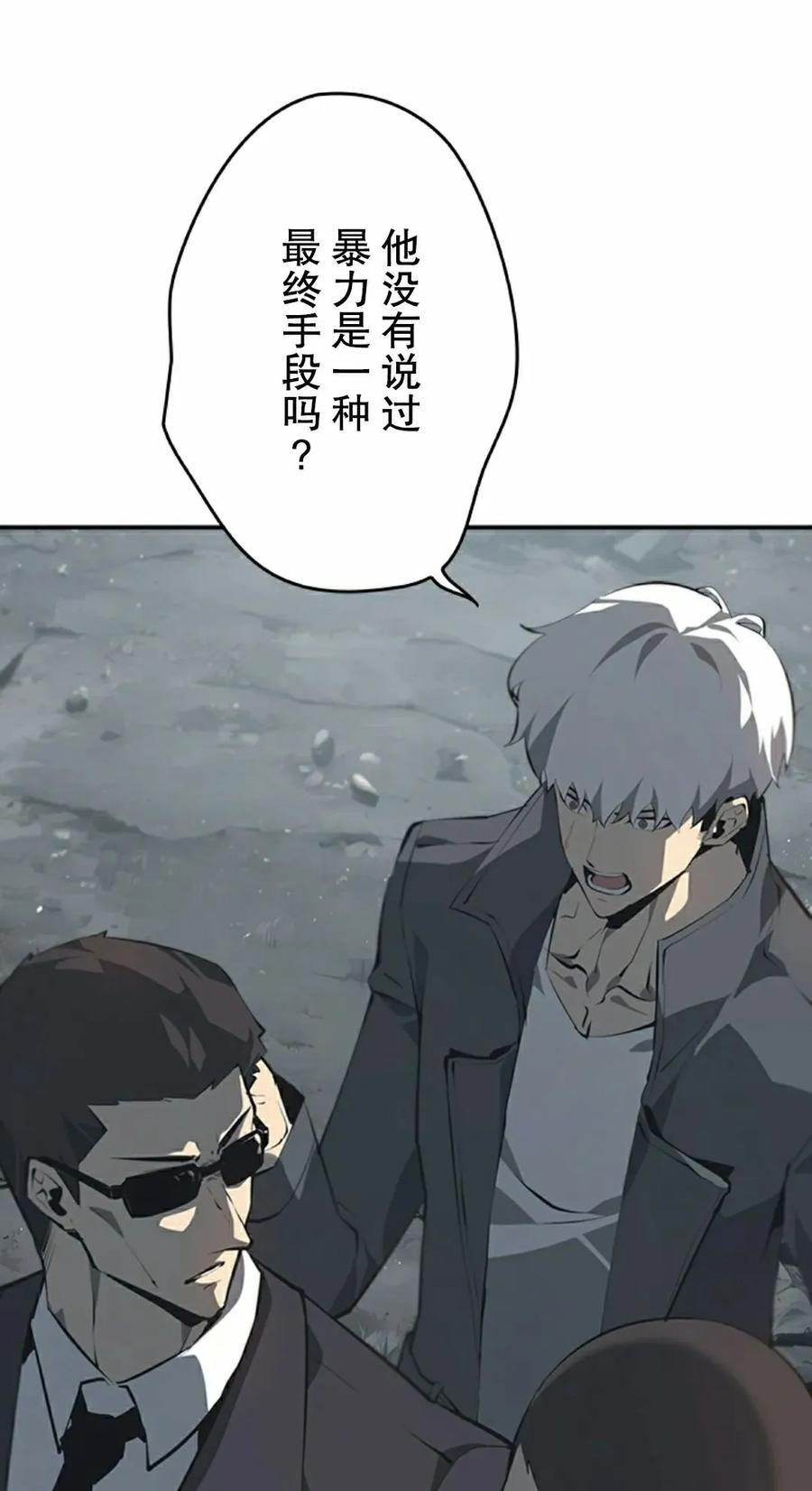 第19集 第8页