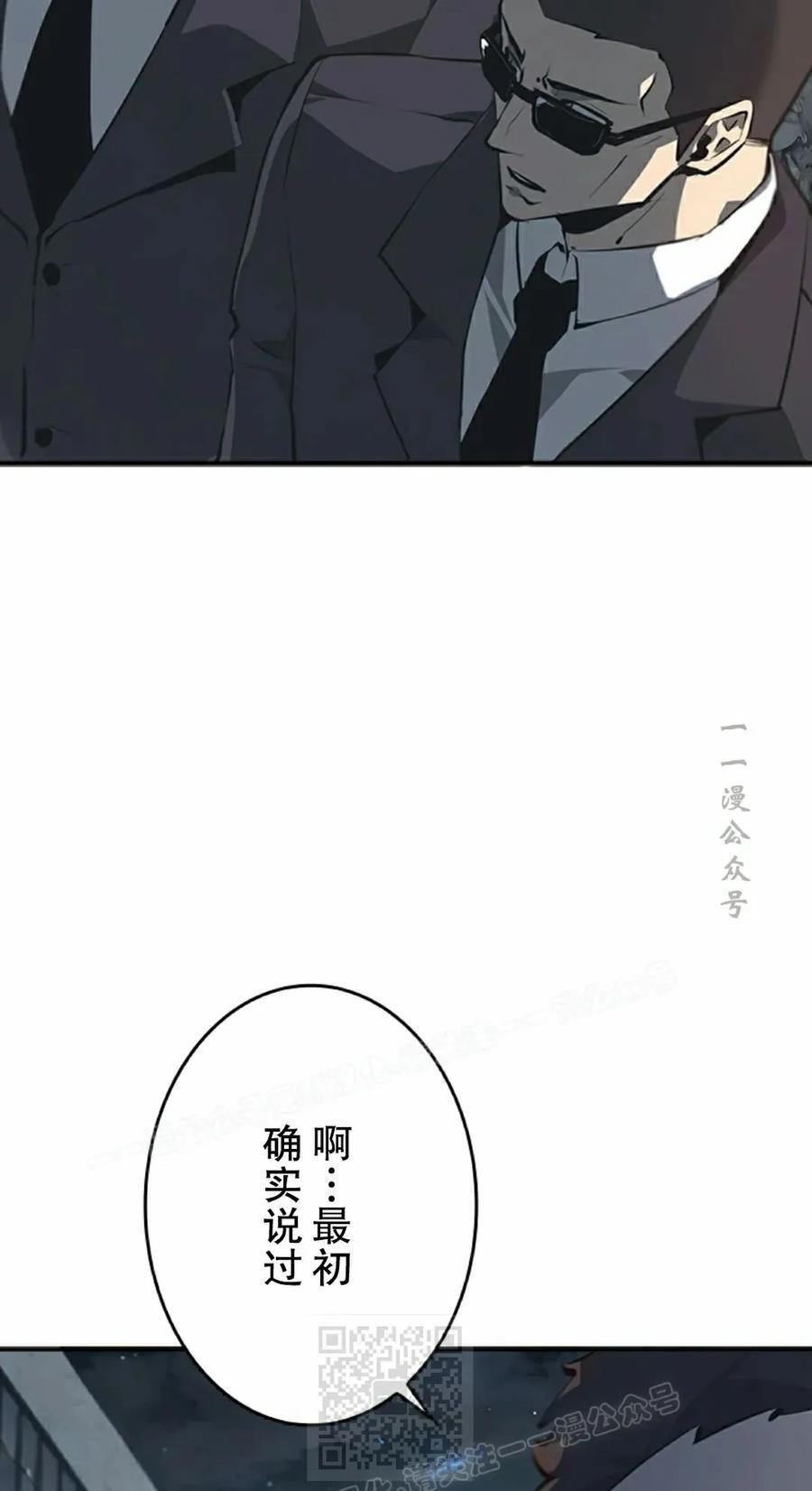 第19集 第9页