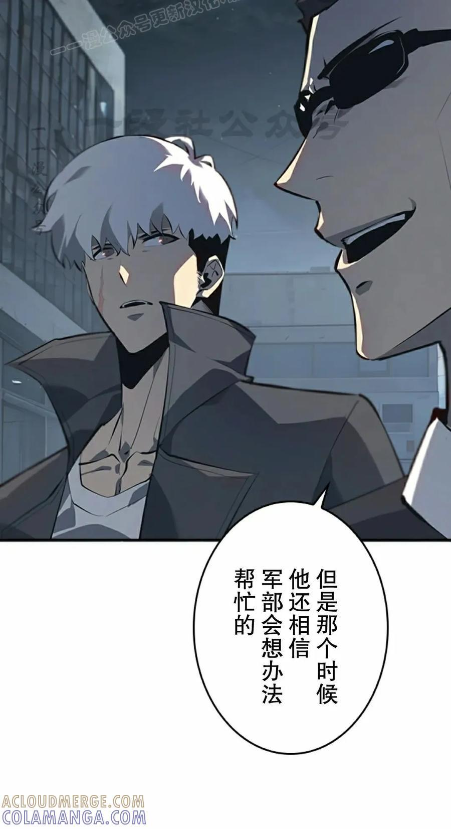 第19集 第10页