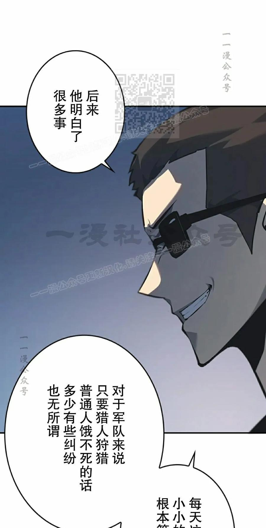 第19集 第11页