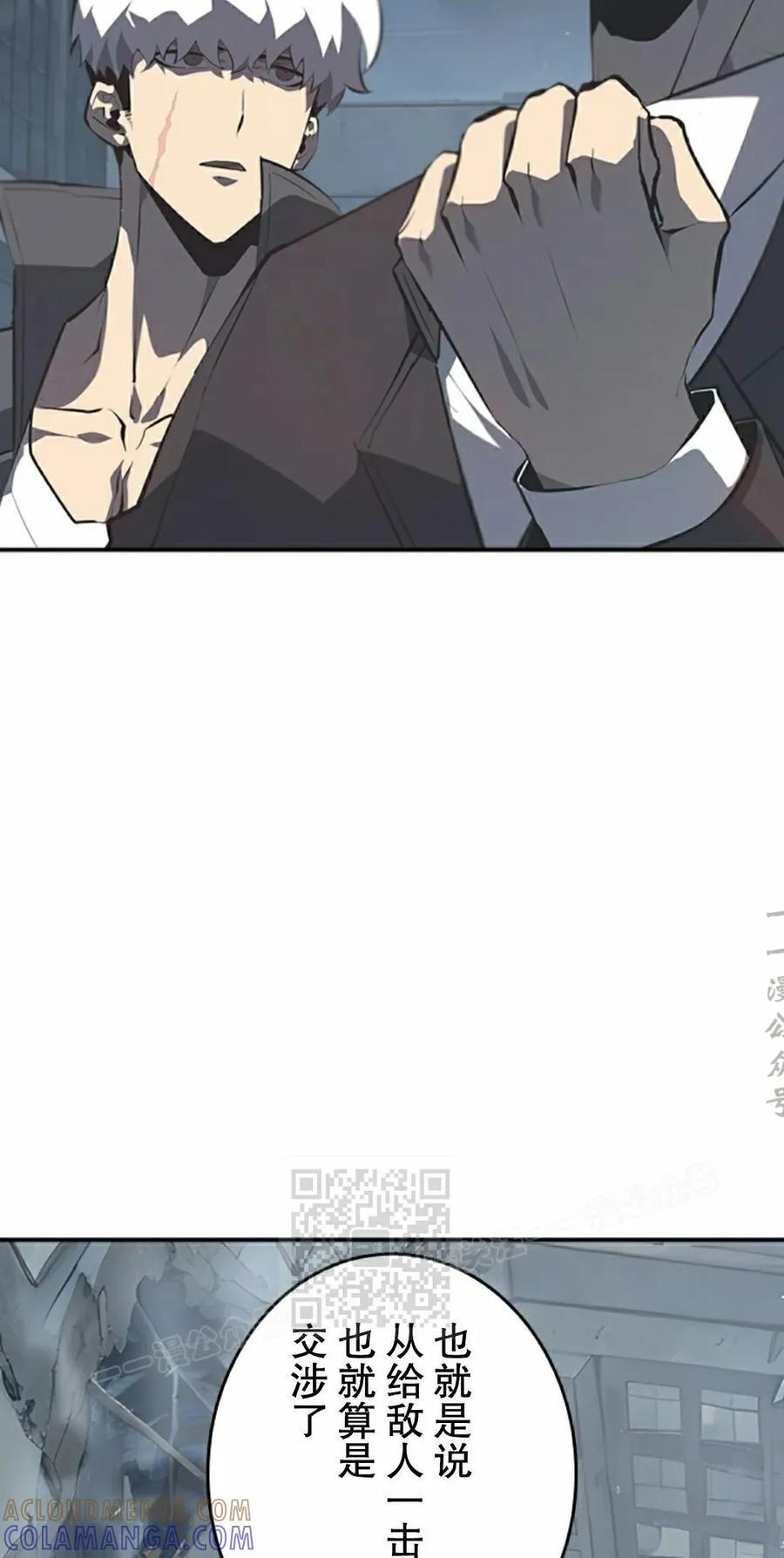第19集 第13页