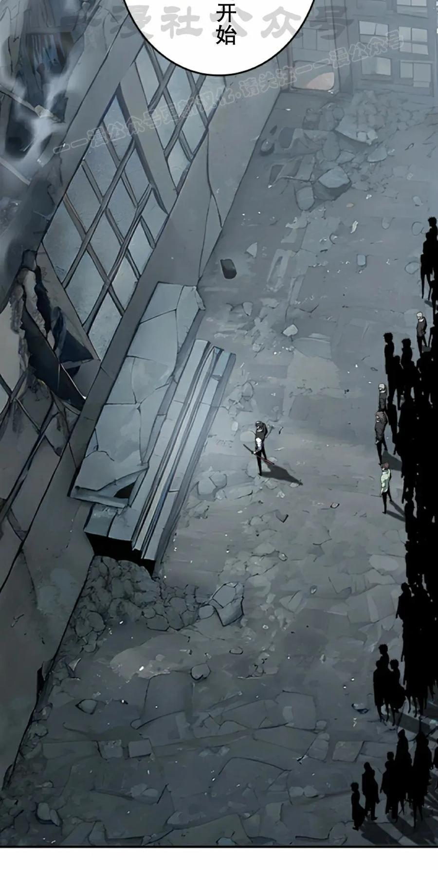 第19集 第14页
