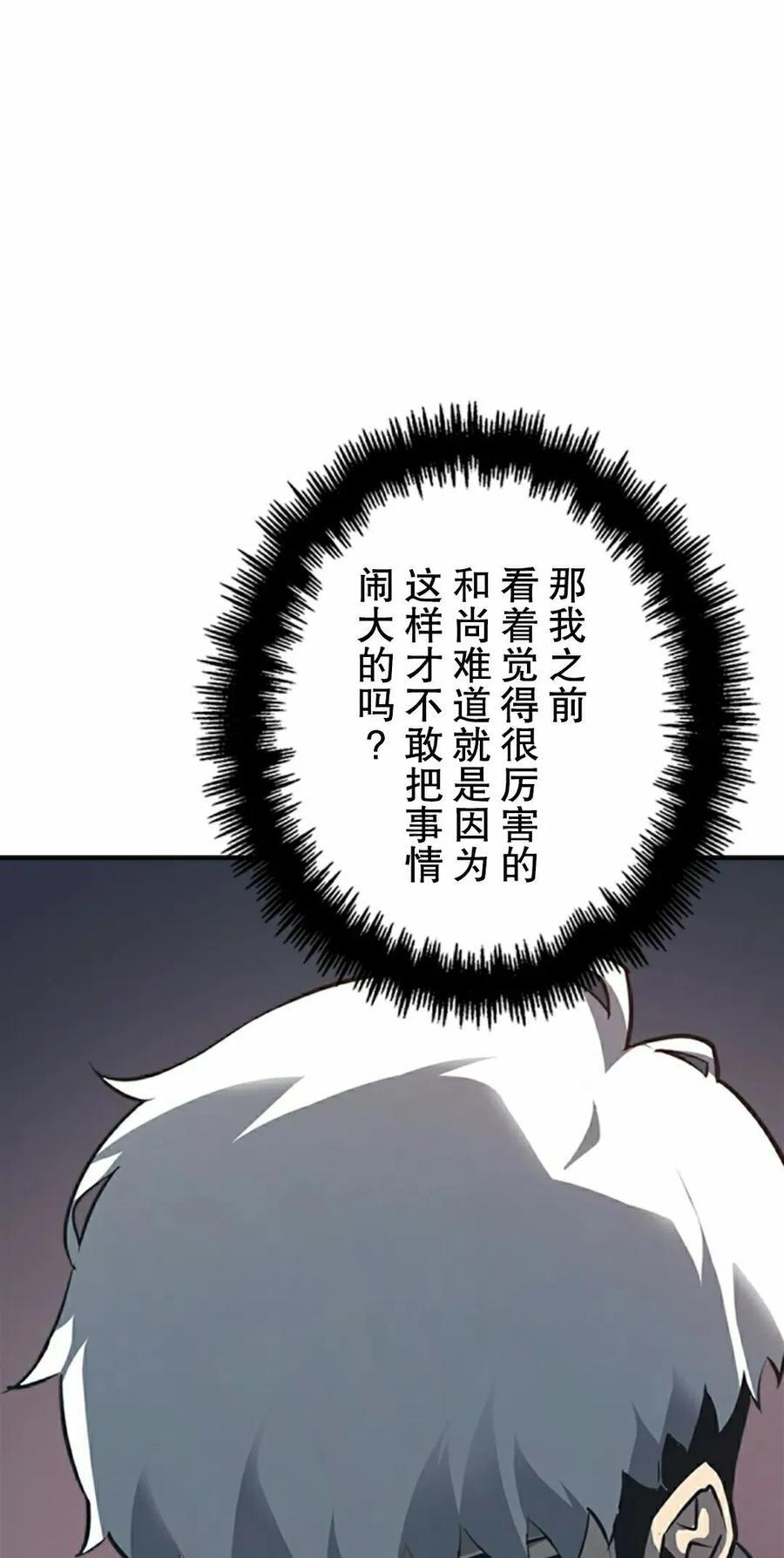 第19集 第15页