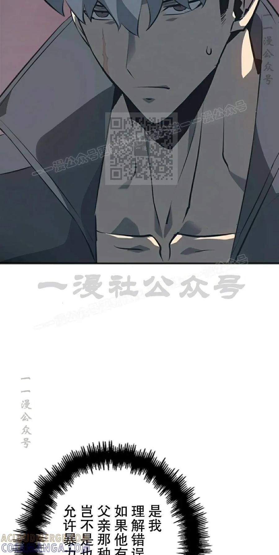 第19集 第16页
