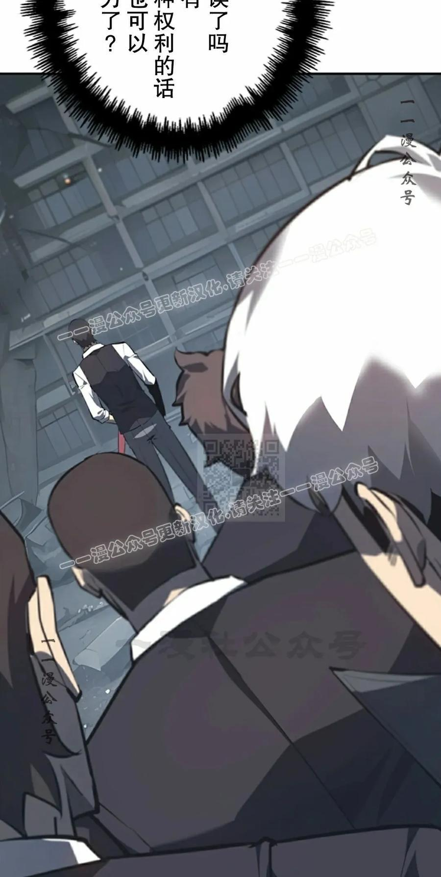 第19集 第17页