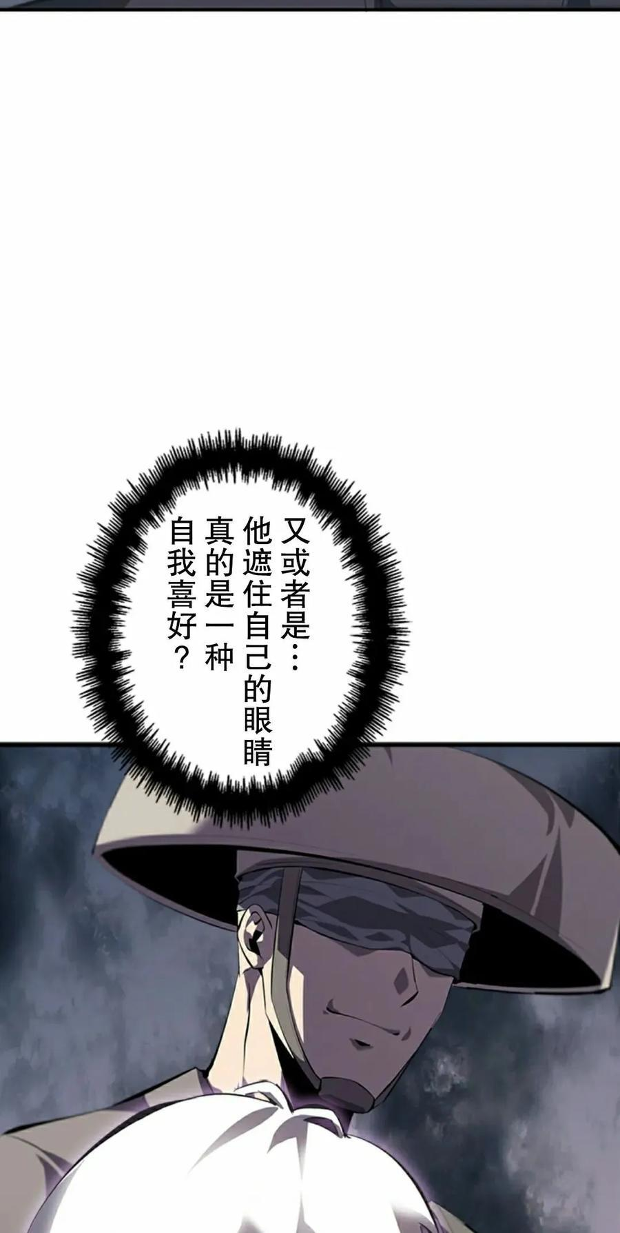 第19集 第18页