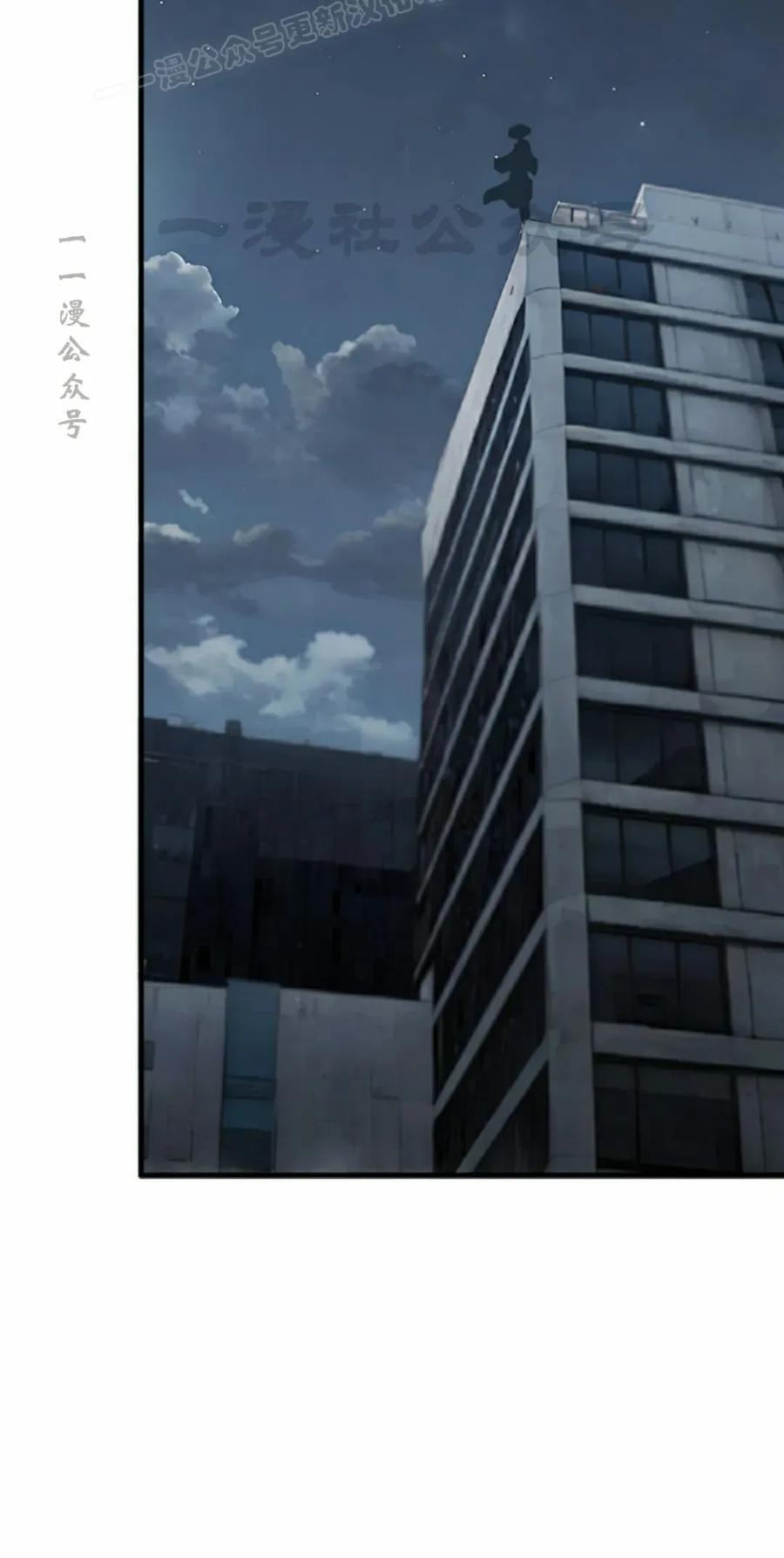第19集 第20页