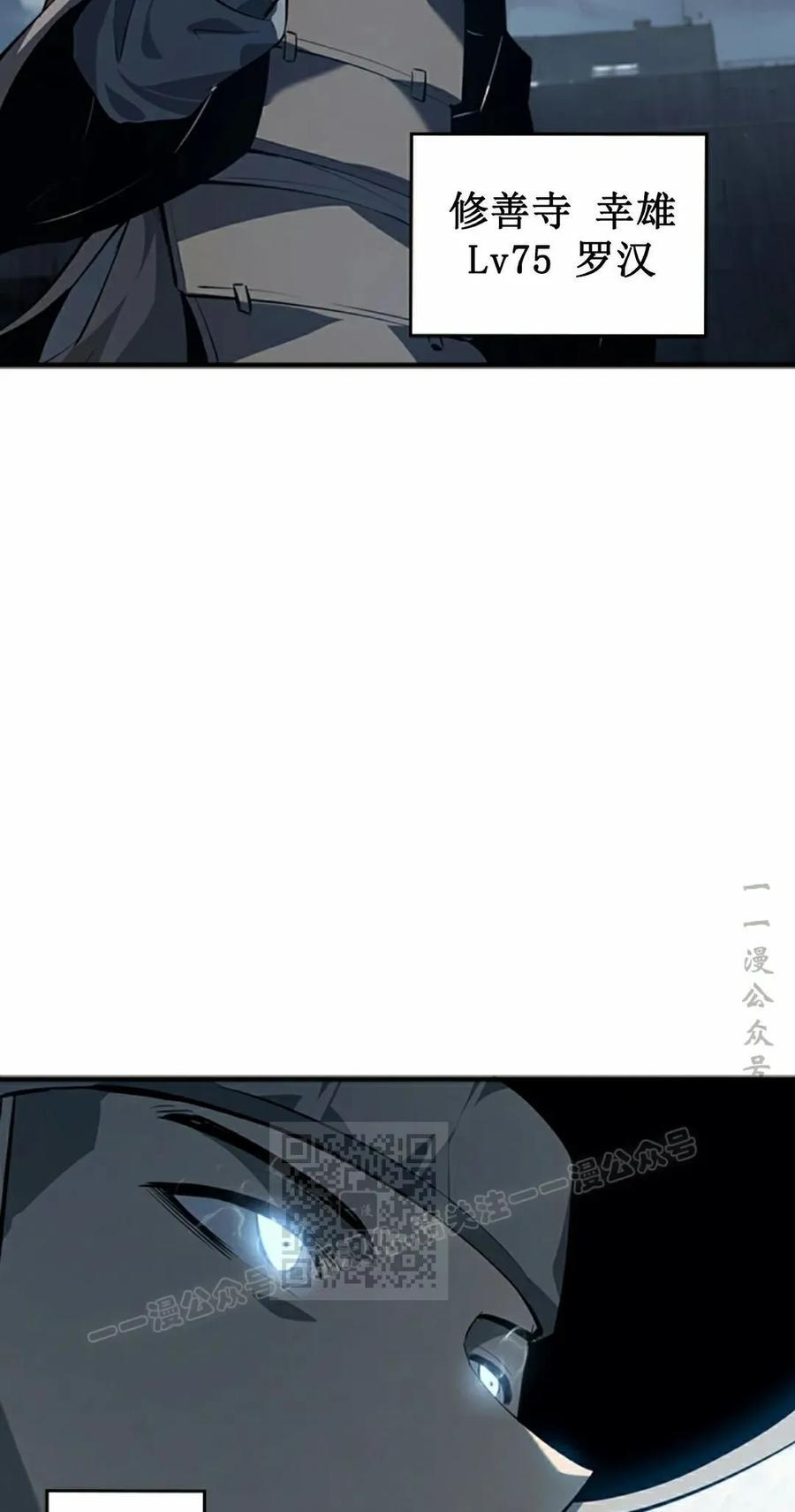 第19集 第23页
