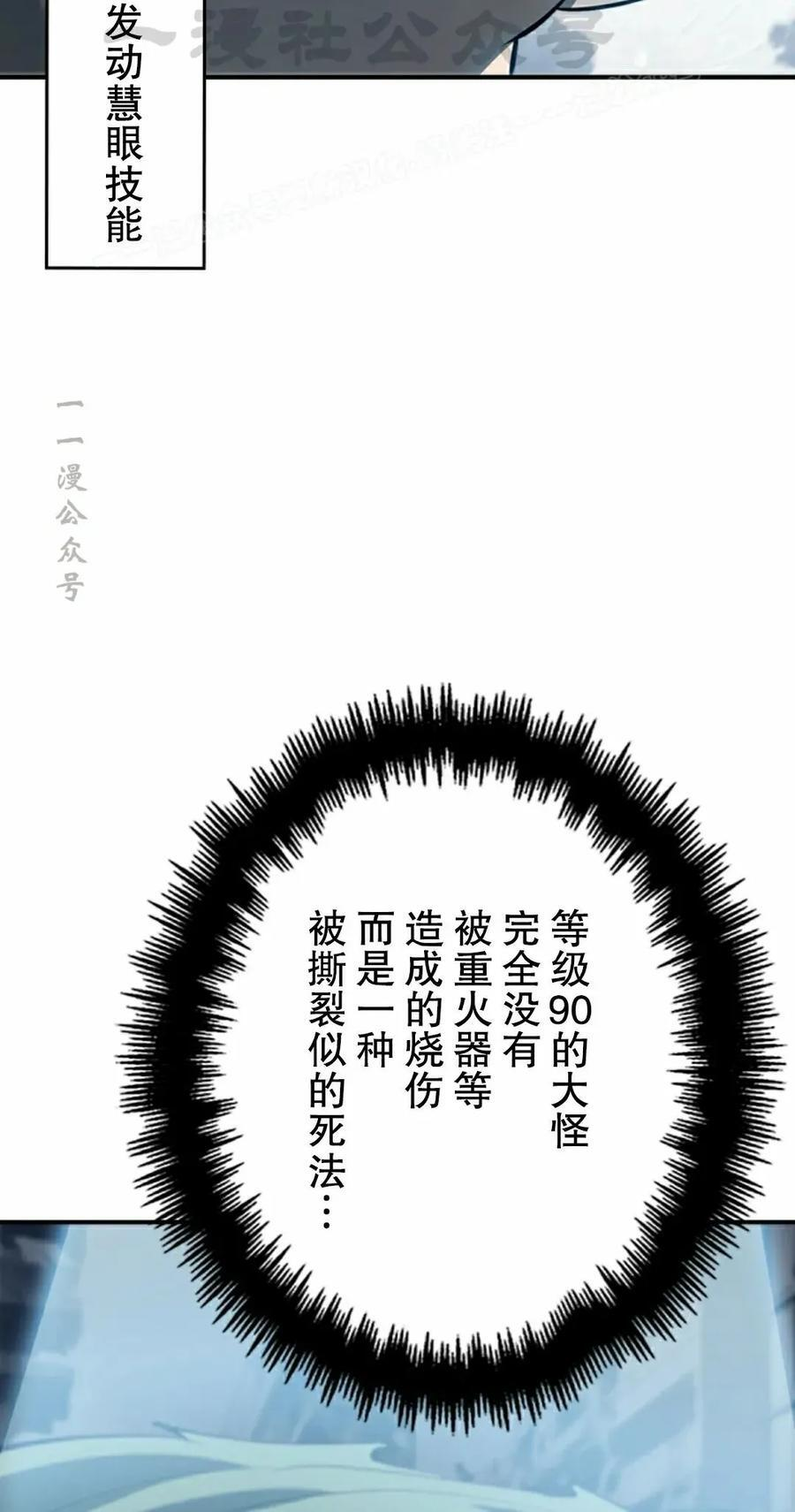 第19集 第24页