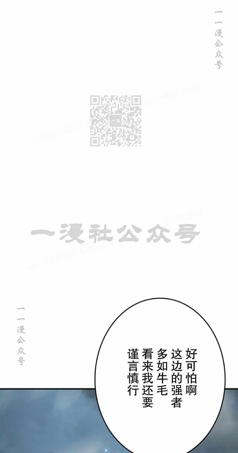 第19集 第26页