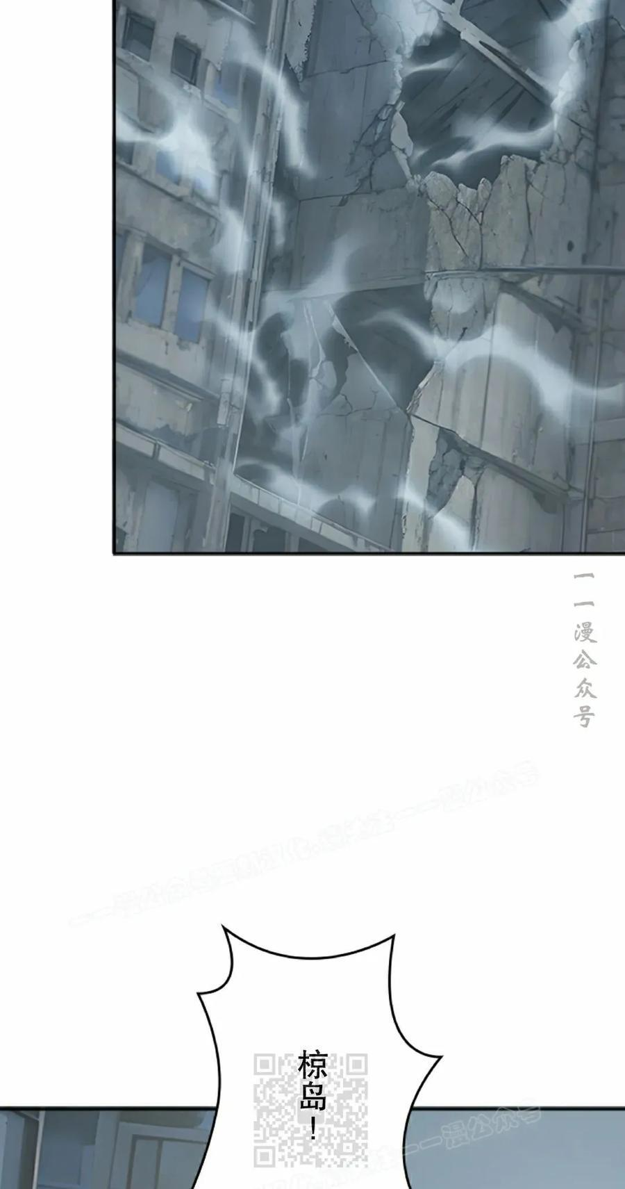 第19集 第29页