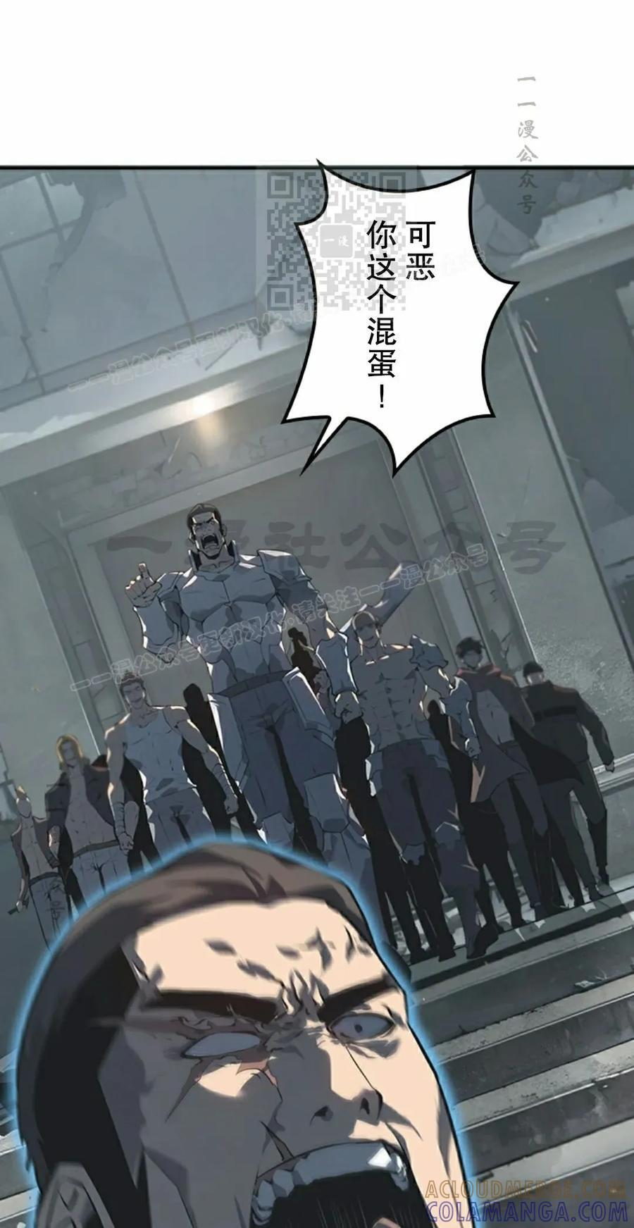 第19集 第31页