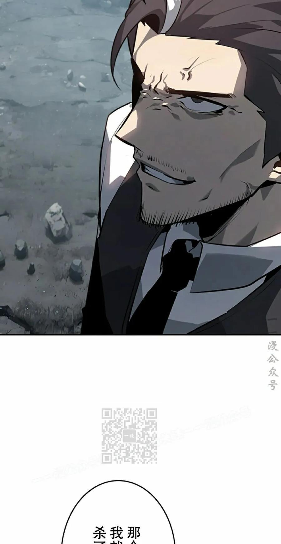 第19集 第33页