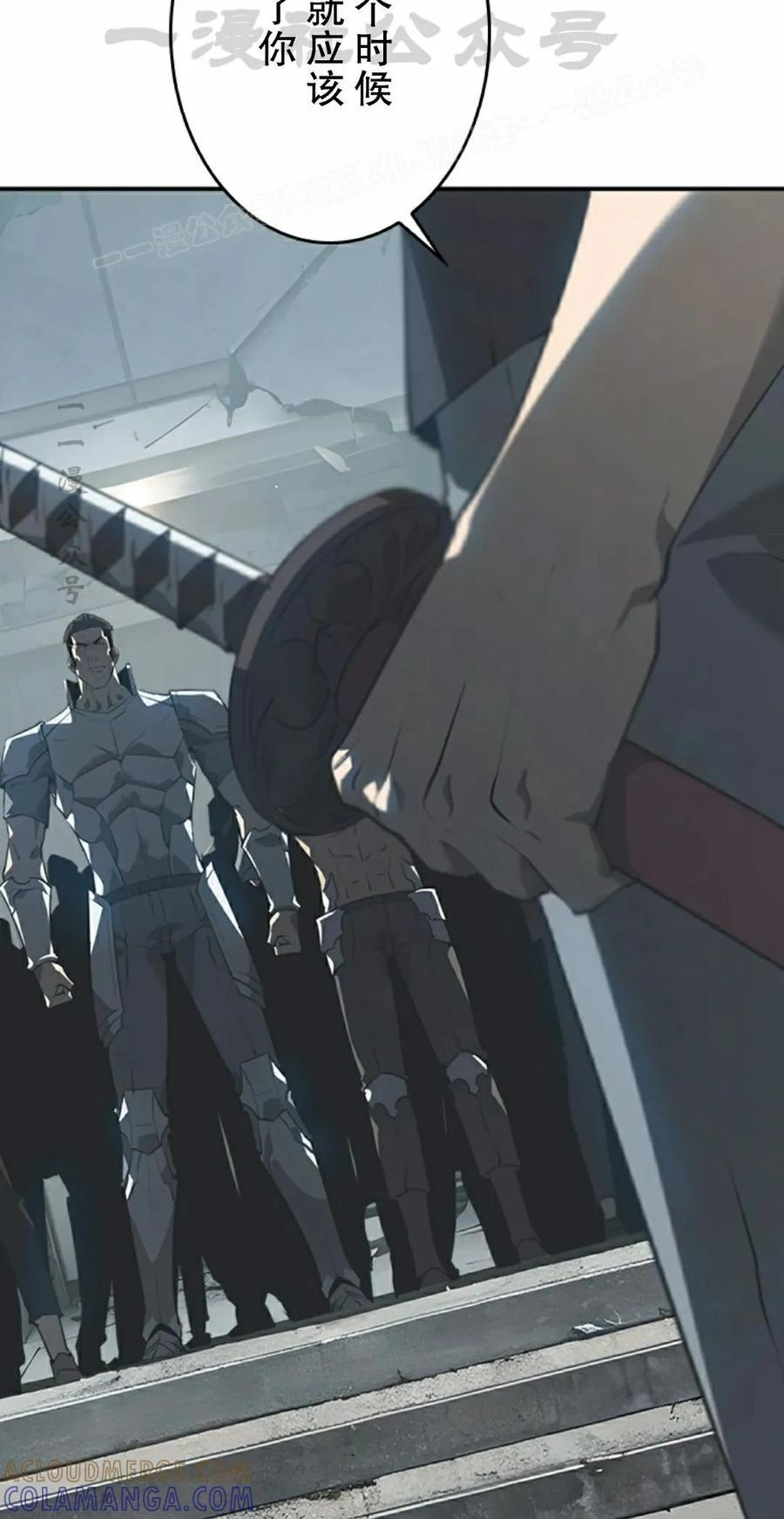 第19集 第34页