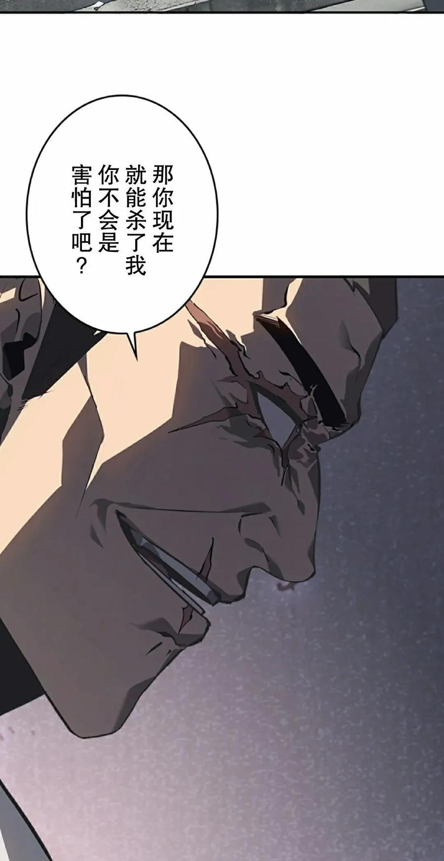 第19集 第35页