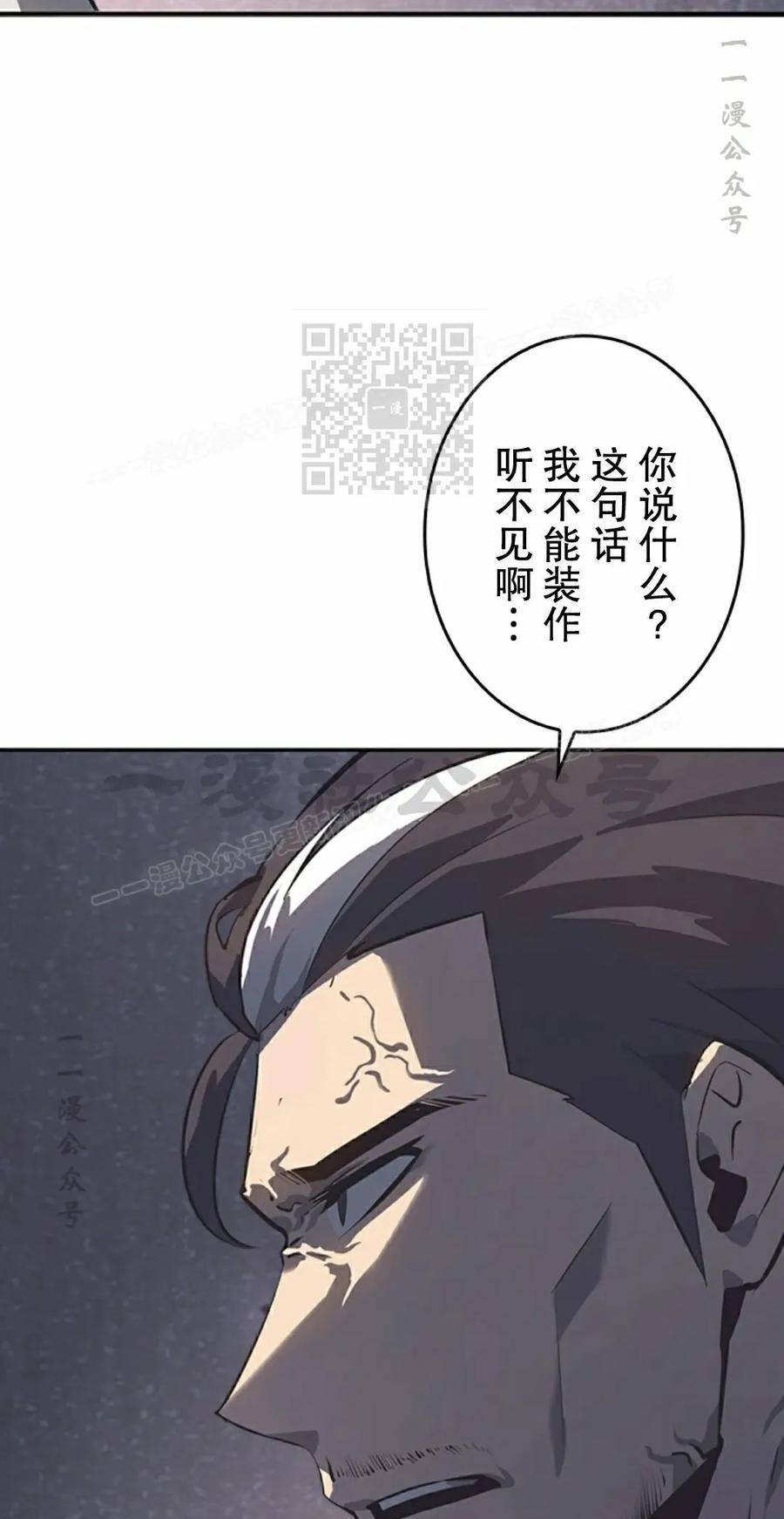 第19集 第36页