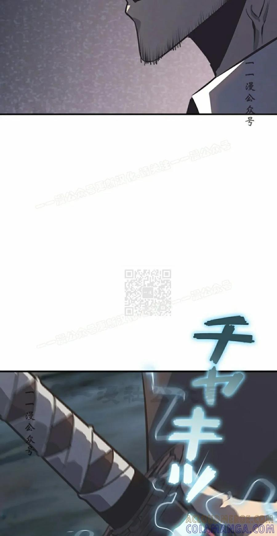 第19集 第37页