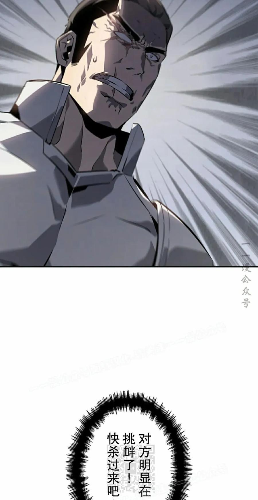第19集 第39页