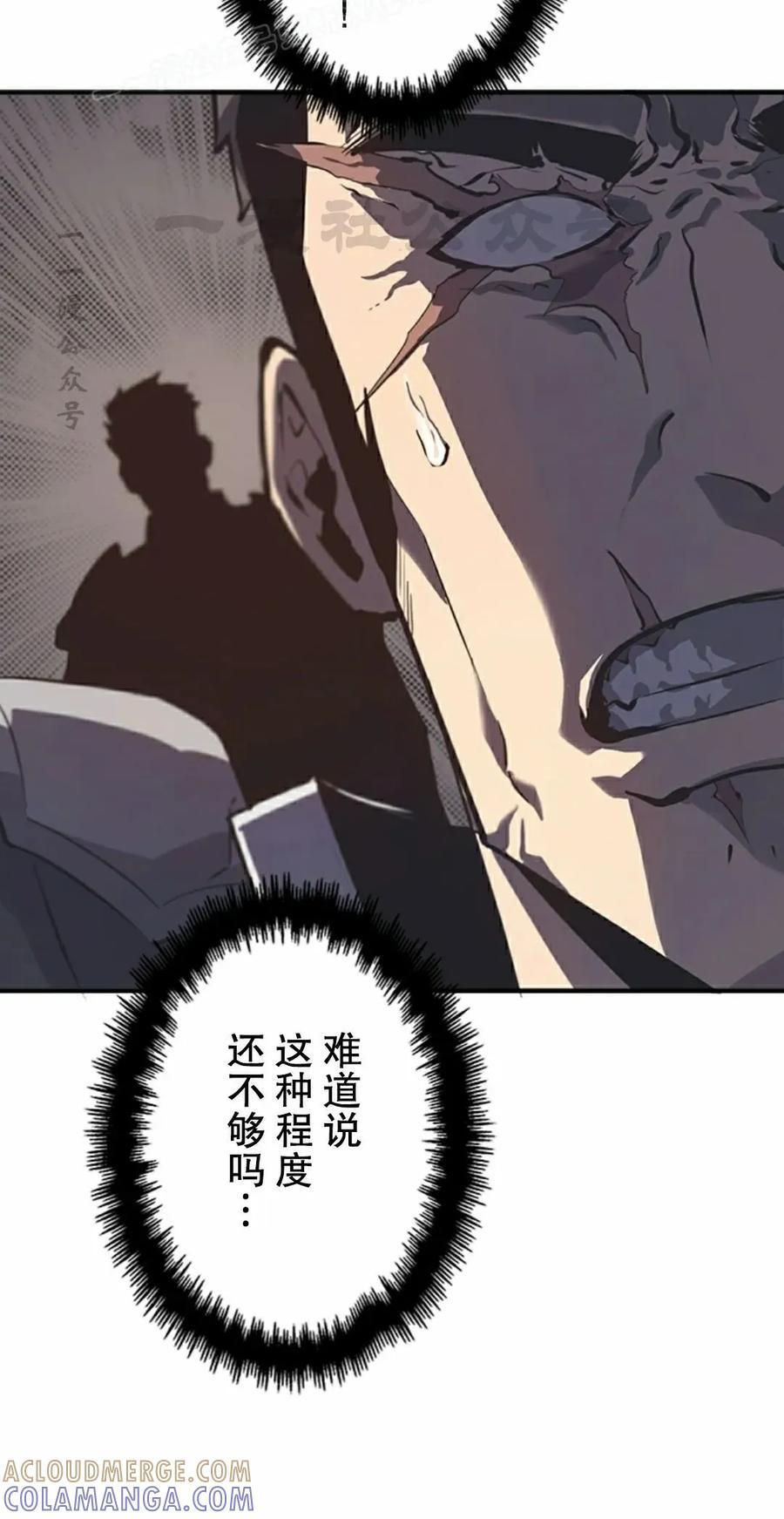 第19集 第40页